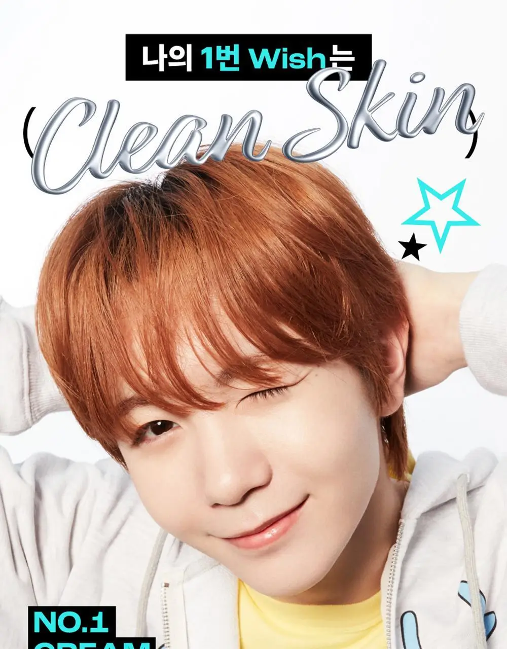 [대용량+추가증정] 넘버즈인 1번 판토텐산 액티브 수딩크림 130ml 기획 (+ 크림 15ml) 상세페이지 28
